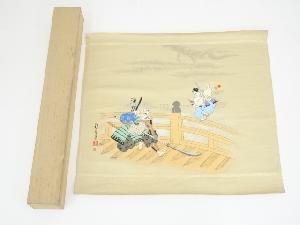 龍村美術織物　牛若丸と弁慶の図　タペストリー（保護箱）